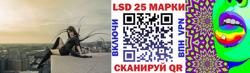 Марки 25I-NBOMe 1500мкг  наркотики  кракен ТОР  Октябрьский 