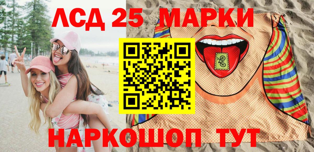 Марки N-bome 1,5мг Октябрьский