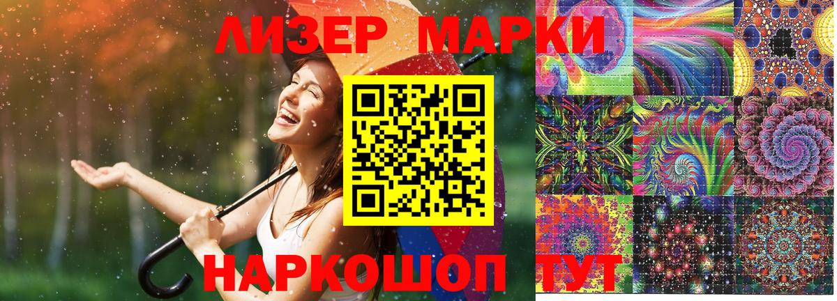 Октябрьский  Марки 25I-NBOMe 1,5мг  Вход с VPN 