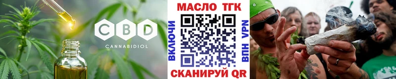 Дистиллят ТГК концентрат  Октябрьский 