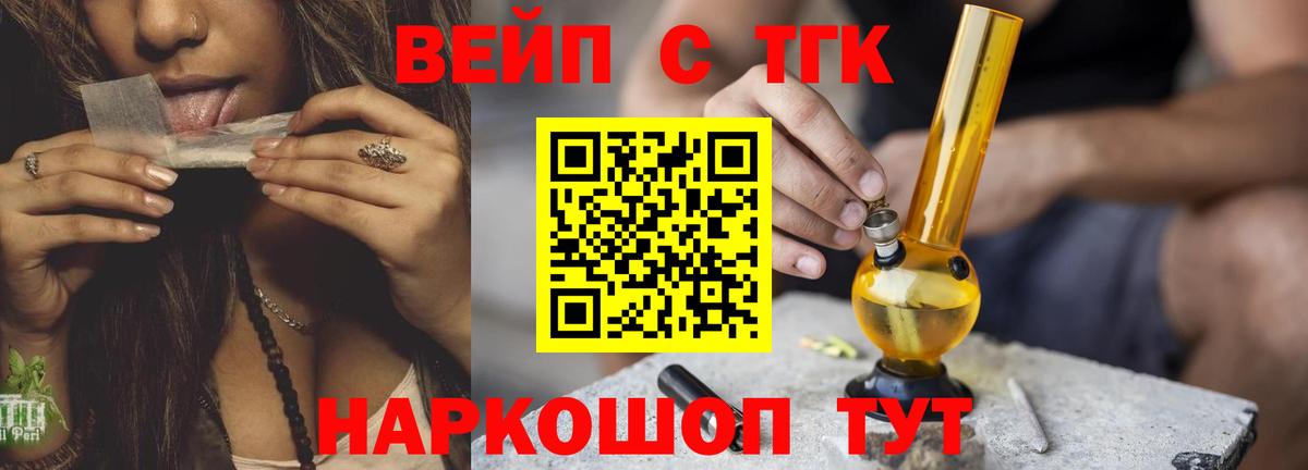 Дистиллят ТГК THC oil Октябрьский
