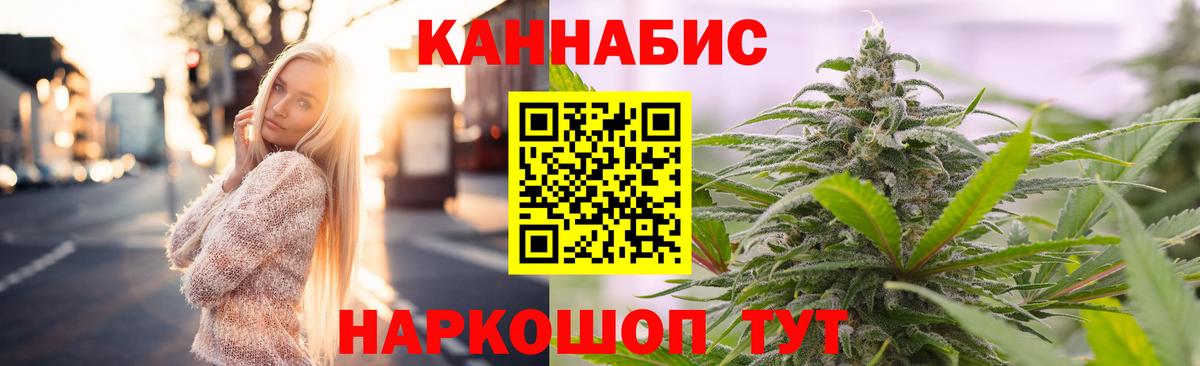 Бошки марихуана Amnesia  МАРИХУАНА тримм  Октябрьский  Каннабис THC 21%  Вход с VPN 