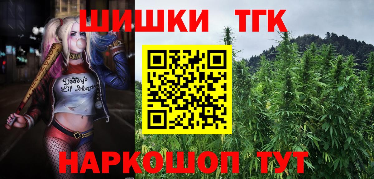Шишки марихуана планчик Октябрьский
